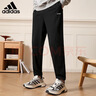 阿迪達斯 （adidas）夏季運動(dòng)純棉收口親膚透氣訓練健身跑步休閑運動(dòng)褲JD1438 S碼 曬單實(shí)拍圖