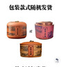 正宗源廠茶農(nóng)價,九大紅茶組合+一套紫砂茶具 才這價?太劃算了 （五桶三罐）贈兩袋540g+茶具 曬單實拍圖