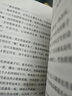 【自營(yíng)包郵】食南之徒 馬伯庸新書(shū) 小說(shuō) 現貨 馬伯庸2024年全新長(cháng)篇歷史小說(shuō)知名畫(huà)家施曉頡繪制封面及隨書(shū)附贈五折六聯(lián)全彩明信片插圖  中南傳媒 曬單實(shí)拍圖