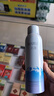 丸美爽膚水 補水定妝噴霧 雪絨花純凈保濕噴霧150ml 深潤保濕凈毛孔 曬單實(shí)拍圖