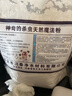 食品級硅藻土臭蟲(chóng)床虱潮蟲(chóng)螞蟻驅滅安全環(huán)保物理方式效果持久有效 2斤裝 曬單實(shí)拍圖