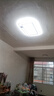 四季沐歌（MICOE）照明LED客廳大燈簡約吸頂燈飾餐廳臥室全屋燈具套餐三室兩廳中山 店長力薦-110瓦90*60cm超大尺寸 曬單實拍圖