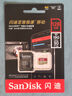 閃迪（SanDisk）256GB TF（MicroSD）內存卡 A2 4K V30 U3 C10 至尊超極速移動(dòng)存儲卡 讀速200MB/s 寫(xiě)速140MB/s 曬單實(shí)拍圖