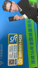 飛貓M20 5G隨身wifi無(wú)線(xiàn)移動(dòng)wifi免插卡高速網(wǎng)絡(luò )無(wú)線(xiàn)上網(wǎng)卡車(chē)載隨行無(wú)線(xiàn)網(wǎng)筆記本電腦上網(wǎng)寶 曬單實(shí)拍圖
