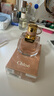 蔻依（Chloe） 戀旅女士小豬包濃香水50ml 花香西普調 女生生日禮物送朋友自營(yíng) 曬單實(shí)拍圖