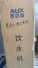 奧克斯（AUX） 飲水機(jī)下置式家用立式溫?zé)嵝涂焖偌訜嵯轮盟帮嬎?旗艦下置式丨YR-5-X-31 溫?zé)嵝?曬單實(shí)拍圖