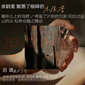 獨普【官方旗艦店】山野之境女士淡香生日禮物送女友官方正品 【限時(shí)加贈禮袋】山野之境50ml 50ml 曬單實(shí)拍圖