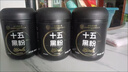 同仁堂（TRT）十五黑粉黑芝麻粉糊黑養(yǎng)健康早餐代餐藥膳營養(yǎng)核桃黑枸杞桑葚粉 曬單實拍圖