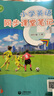 2025年新改版小學(xué)英語課堂筆記四年級(jí)上冊(cè) 滬教版上教版同步新教材 對(duì)應(yīng)2025滬教牛津版英語課本 暑期預(yù)習(xí)書籍 上海教育出版社 補(bǔ)課培訓(xùn)班專用 英語課堂筆記【四年級(jí)上冊(cè)】滬教牛津版 曬單實(shí)拍圖