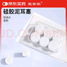 宜家依硅膠泥耳塞超強(qiáng)防噪音游泳防水睡眠防呼嚕隔音不傷耳降噪透明款 曬單實(shí)拍圖