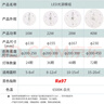 FSL佛山照明全光譜led燈盤(pán)吸頂燈led燈芯替換燈條燈盤(pán)RA97 40W  星耀 曬單實(shí)拍圖
