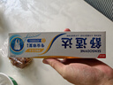 舒適達(dá)【專業(yè)修復(fù)牙本質(zhì)】抗敏感修護(hù)牙膏90gNovaMin技術(shù)新舊包裝隨機(jī)發(fā) 曬單實(shí)拍圖