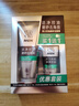 百雀羚（PECHOIN）男士控油磨砂潔面膏套裝(140G+40G)洗面奶保濕乳護膚品 曬單實(shí)拍圖