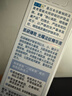 肌研臻致光曜淡紋精華液30ml 緊致輪廓彈潤煥膚補(bǔ)水保濕舒壓瓶 曬單實(shí)拍圖