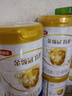 伊利金領(lǐng)冠育護【5倍DHA好腦力】幼兒配方奶粉3段(1-3歲)960g 曬單實(shí)拍圖