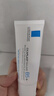 理膚泉B5修復面霜40ml*2 舒緩修護補水屏障 曬單實(shí)拍圖