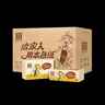 泉林本色抽紙 3層100抽16包 不漂白食品級家用衛生紙巾 整箱發(fā)貨 曬單實(shí)拍圖