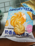 歐鮮生 奶香曲奇餅干1000g酥性餅干整箱小包裝年貨送禮網(wǎng)紅休閑零食品 曬單實(shí)拍圖