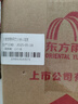 雨虹防水 外墻防水涂料 透明防水膠 補漏王 窗臺補漏透明隱形防水 1KG 曬單實拍圖