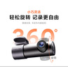 70邁行車記錄儀M310Pro 3K 1620P超清 星光夜視 F1.55大光圈360度旋轉 曬單實拍圖