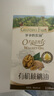 爺爺?shù)霓r(nóng)場有機核桃油食用油110ml 涼拌佐餐控量寶寶輔食油 適用嬰幼兒的油 曬單實拍圖