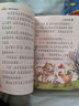快樂(lè )讀書(shū)吧二年級上冊必讀課外閱讀書(shū)籍彩圖注音版全套5冊贈考點(diǎn)手冊 正版圖書(shū)小鯉魚(yú)跳龍門(mén)+一只想飛的貓+小狗的小房子+孤獨的小螃蟹+歪腦袋木頭樁小學(xué)生暑假書(shū)單 人民教育出版社人教版語(yǔ)文教材配套閱讀書(shū)目 曬單實(shí)拍圖