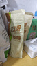 三只松鼠堅果禮盒2402g/2442g混發(fā) 零食大禮包開(kāi)心果松子腰果中秋團購送禮 曬單實(shí)拍圖