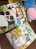 寶寶的第一本觸摸書+會動的觸摸大書2冊 0-2歲寶寶觸覺啟蒙認知嬰兒書早教益智玩具0到2-3歲繪本1歲半立體書地板書生日節(jié)日禮物女孩男孩暑假作業(yè) 一升二暑假銜接 小升初暑假銜接 曬單實拍圖