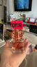 阿瑪尼 MYWAY自我無界香水鮮漾版30ml  花果麝香 教師節(jié)禮物生日禮盒女 曬單實拍圖