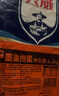 興威墨魚(yú)抱蛋1.2kg(300g*4包)火鍋丸子爆蛋墨魚(yú)丸花枝丸燒烤食材商用 曬單實(shí)拍圖