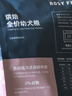 鮮朗無谷低溫烘焙狗糧泰迪比熊小型犬金毛拉布拉多通用奶糕幼犬專用 烘焙幼犬糧2kg【單包裝】 曬單實拍圖