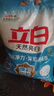 立白亮白洗衣粉10斤裝 去漬留香 潔凈煥新 不傷手不傷衣 速溶大袋批發(fā) 曬單實拍圖