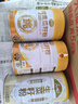 丙田 東北純生菜籽粉600g 熟種子粉 中老年無加蔗糖 可搭黃瓜籽黑芝麻 曬單實(shí)拍圖