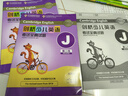 劍橋少兒英語(yǔ)考試全真試題第二級J 新題型（附掃碼音頻）劍少YLE Movers題庫真題+考試說(shuō)明+參考答案 曬單實(shí)拍圖