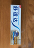 舒適達多效護理【堅固牙釉質(zhì)】牙膏180g抗敏防蛀固齒護齦新舊包裝隨機發(fā) 曬單實(shí)拍圖