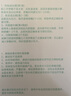 背背佳U9矯姿帶背部姿勢帶護腰帶兒童學(xué)生男女士坐姿端正坐姿站姿-M 曬單實(shí)拍圖