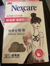 3M痘痘貼日用夜用凈痘貼男女生隱形人工皮遮痘印貼76粒 情人節(jié) 曬單實拍圖