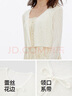 森馬（Semir）針織開(kāi)衫女短款蕾絲V領(lǐng)夏季2025溫柔蝴蝶結修身上衣109325106001 曬單實(shí)拍圖