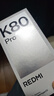 小米 REDMI K80 Pro 國家補貼 驍龍8至尊版  全焦段影像 澎湃OS 12GB+512GB 玄夜黑 紅米5G手機 曬單實(shí)拍圖