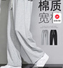 杉努（SHANNU）褲子男春夏季純色棉寬松休閑學(xué)生青年薄款運(yùn)動(dòng)直筒抽繩衛(wèi)長褲 HC999灰色（高品質(zhì)直筒） L （建議120-140斤） 曬單實(shí)拍圖