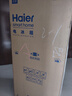 海爾（Haier）雙系統(tǒng)冰箱【新品首發(fā)】550升十字門四門冷藏雙重凈化系統(tǒng)一級雙變頻三檔變溫電冰箱 雙系統(tǒng)雙循環(huán)+ALP超凈系統(tǒng)五效合一+黑金凈化 曬單實拍圖