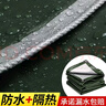 金縱（JINZONG）篷布加厚遮陽(yáng)布防雨布防水防曬帆布三輪貨車(chē)苫布擋風(fēng)室外隔熱棚布 曬單實(shí)拍圖