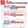 2025秋新版王朝霞數學(xué)思維訓練超詳解三年級上下冊小學(xué)奧數舉一反三數學(xué)思維培養應用題專(zhuān)項強化訓練思維邏輯啟蒙訓練 曬單實(shí)拍圖