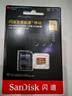 閃迪（SanDisk）512GB TF(MicroSD)內存卡 4K極速金卡A2 V30 U3行車(chē)記錄儀 運動(dòng)相機無(wú)人機 監控存儲卡 讀190MB/s 曬單實(shí)拍圖