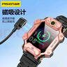 品勝充電線兒童電話手表充電器線磁吸式適用小天才Z9少年版Z10/Z9/Z8/Z8A/Z7/Z7S/Z7A/Z6A/Z6S通用 曬單實(shí)拍圖