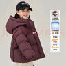 圖圖小象兒童羽絨服90白鴨絨三防短款加厚外套冬裝女童保暖上衣男童羽絨服 深紫短款 170 身高約165-168cm 曬單實(shí)拍圖