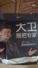 大衛旋轉拖把配件拖把頭一只裝適配N(xiāo)11P拖把 曬單實(shí)拍圖