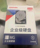 東芝（TOSHIBA）16T企業(yè)級硬盤CMR垂直SATA服務(wù)器7200轉(zhuǎn)512MB大容量3.5英寸網(wǎng)絡(luò)存儲16TB機(jī)械硬盤 16TB 【MG09ACA16TE】 曬單實拍圖