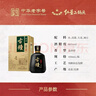 紅星二鍋頭 珍品古鐘 清香型名酒  特產禮盒禮品送長輩 46度 450mL 6瓶 整箱裝 曬單實拍圖