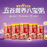 王老吉桂圓蓮子八寶粥速食粥即食早餐方便粥整箱裝五谷雜糧速食粥禮盒裝 桂圓蓮子八寶粥320g-12罐 曬單實(shí)拍圖
